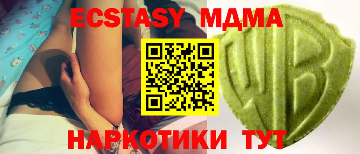 Ecstasy  ЭКСТАЗИ 99%  Приморско-Ахтарск  Вход с VPN  ЭКСТАЗИ Punisher 