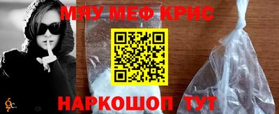 стафф Новодвинск