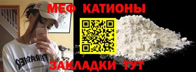 ПСИЛОЦИБИНОВЫЕ ГРИБЫ Новокубанск