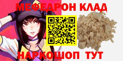 стафф Новодвинск