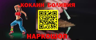ПСИЛОЦИБИНОВЫЕ ГРИБЫ Новокубанск