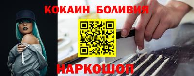 стафф Новодвинск