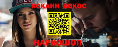 прущий лед Новозыбков