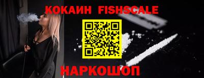 ПСИЛОЦИБИНОВЫЕ ГРИБЫ Новокубанск