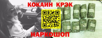 стафф Новодвинск