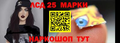 ПСИЛОЦИБИНОВЫЕ ГРИБЫ Новокубанск