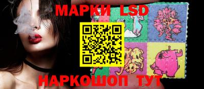 ПСИЛОЦИБИНОВЫЕ ГРИБЫ Новокубанск