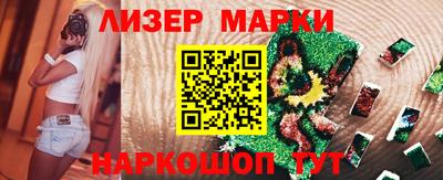 соль курить ск Нальчик