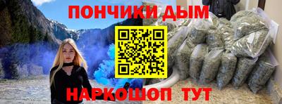 прущий лед Новозыбков