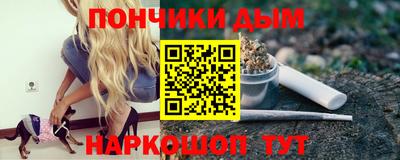 соль курить ск Нальчик