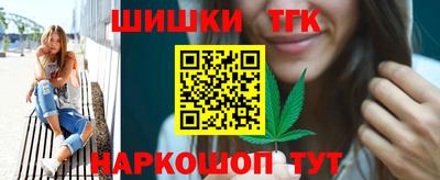 ПСИЛОЦИБИНОВЫЕ ГРИБЫ Новокубанск