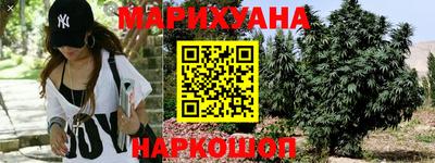 ПСИЛОЦИБИНОВЫЕ ГРИБЫ Новокубанск