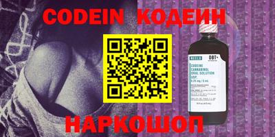 стафф Новодвинск
