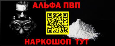 ПСИЛОЦИБИНОВЫЕ ГРИБЫ Новокубанск