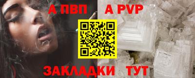 стафф Новодвинск