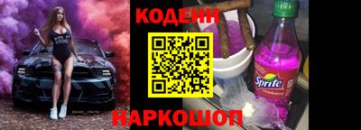 стафф Новодвинск