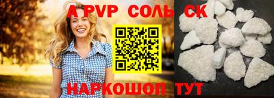 ПСИЛОЦИБИНОВЫЕ ГРИБЫ Новокубанск