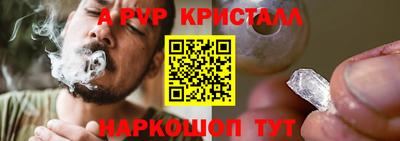 ПСИЛОЦИБИНОВЫЕ ГРИБЫ Новокубанск