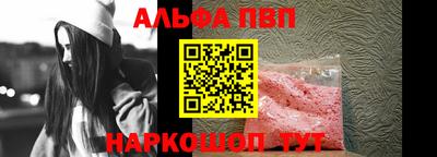 ПСИЛОЦИБИНОВЫЕ ГРИБЫ Новокубанск