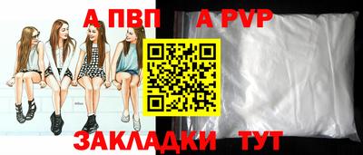 стафф Новодвинск