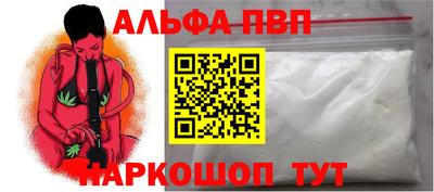 стафф Новодвинск