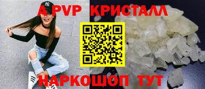 прущий лед Новозыбков