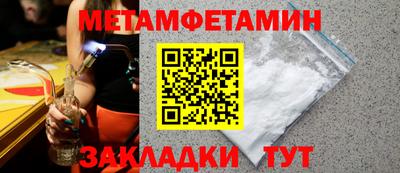 ПСИЛОЦИБИНОВЫЕ ГРИБЫ Новокубанск