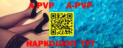 стафф Новодвинск