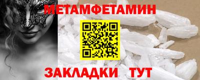 стафф Новодвинск
