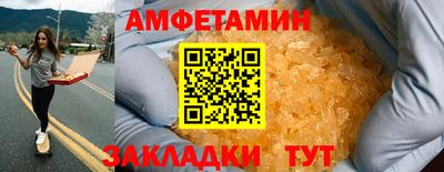 прущий лед Новозыбков
