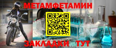 стафф Новодвинск
