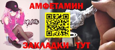 прущий лед Новозыбков