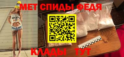 прущий лед Новозыбков