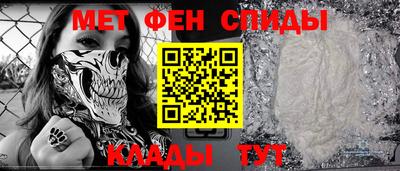 кокс Наро-Фоминск