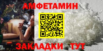 стафф Новодвинск