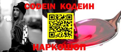 кокс Наро-Фоминск