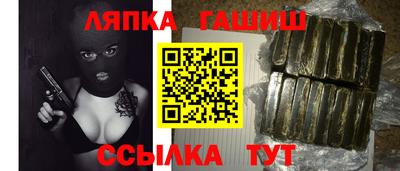 прущий лед Новозыбков