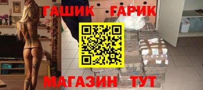 ПСИЛОЦИБИНОВЫЕ ГРИБЫ Новокубанск