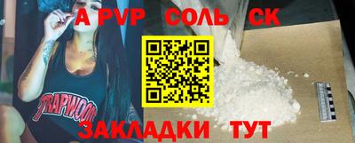 прущий лед Новозыбков