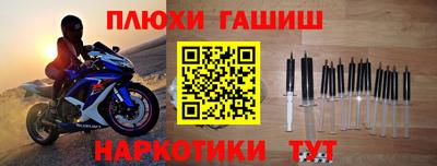 ПСИЛОЦИБИНОВЫЕ ГРИБЫ Новокубанск