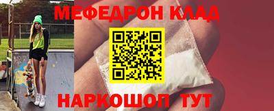 ПСИЛОЦИБИНОВЫЕ ГРИБЫ Новокубанск