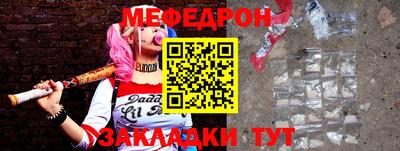 прущий лед Новозыбков