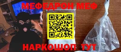 прущий лед Новозыбков