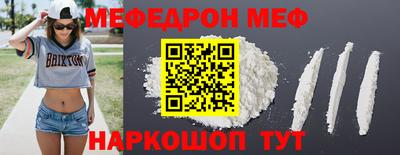 кокс Наро-Фоминск