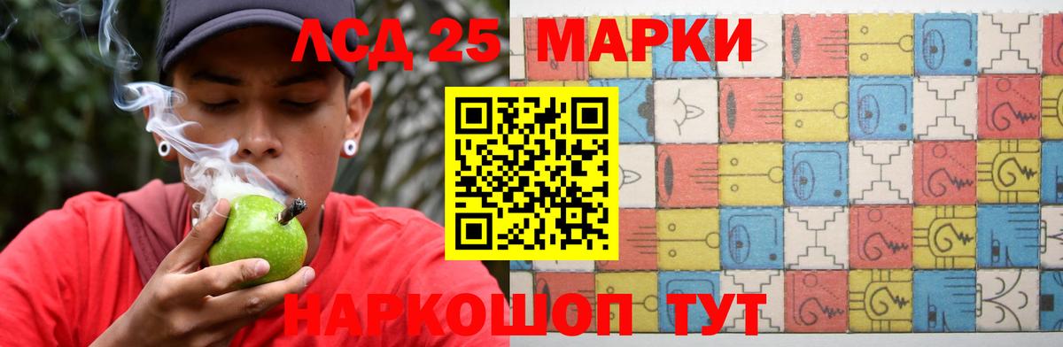 Меф МЯУ МЯУ   Бошки Шишки  МЕТАДОН  Cocaine  Приморско-Ахтарск  ЭКСТАЗИ  Вход с VPN  ГАШИШ 
