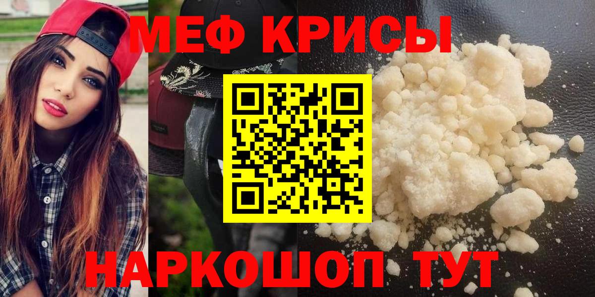 МЕФ  Приморско-Ахтарск