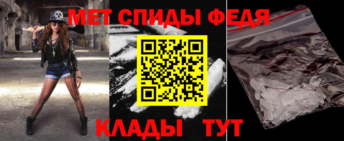 Приморско-Ахтарск  МЕТАМФЕТАМИН пудра  МЕТАМФЕТАМИН пудра  Вход с VPN 